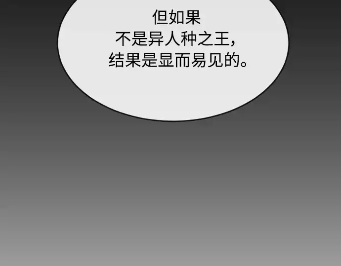 《超人的时代》第二季 第21话图173