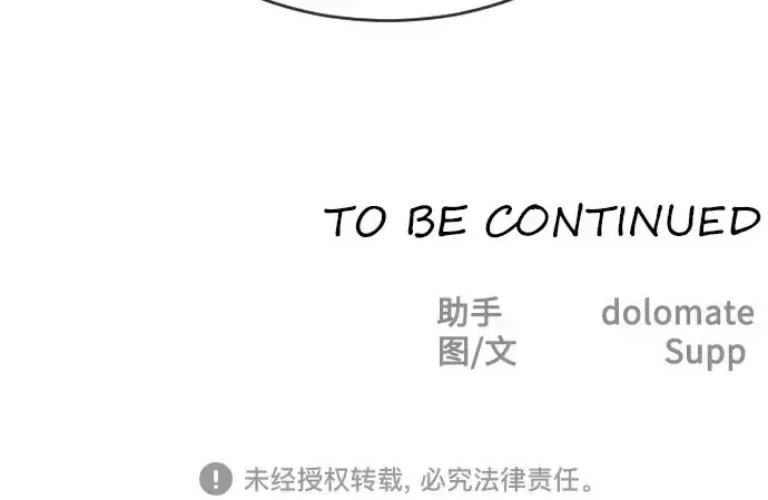 《超人的时代》第二季 第21话图181