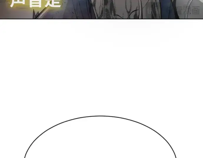 《超人的时代》第二季 第21话图28