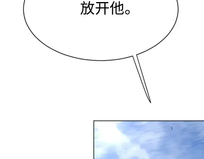 《超人的时代》第二季 第21话图29