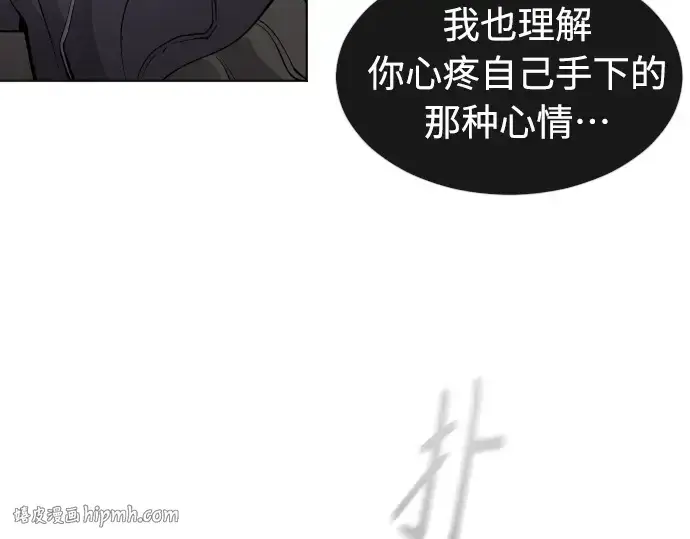 《超人的时代》第二季 第21话图32