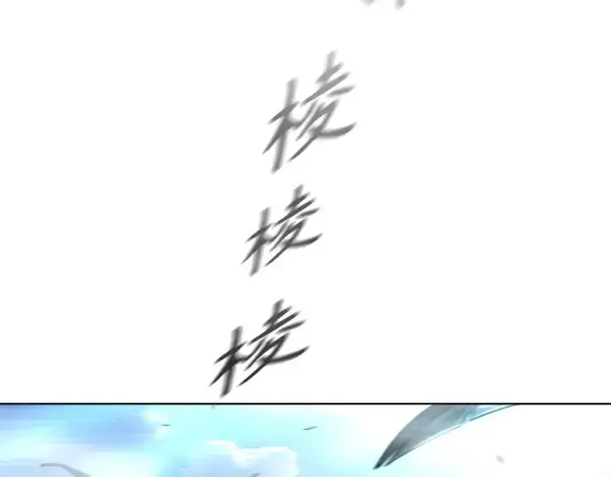 《超人的时代》第二季 第21话图33