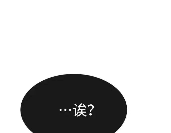 《超人的时代》第二季 第21话图39
