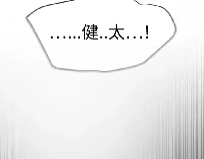 《超人的时代》第二季 第21话图43