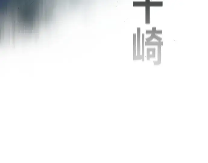 《超人的时代》第二季 第21话图47