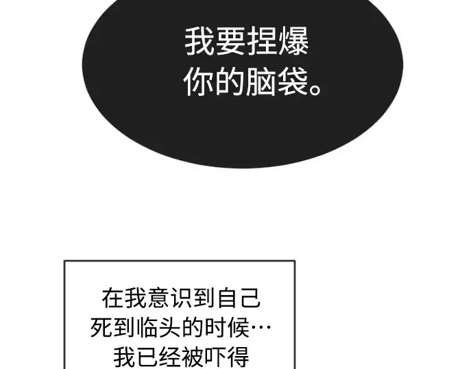《超人的时代》第二季 第21话图5