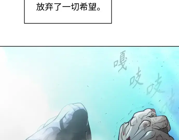 《超人的时代》第二季 第21话图6