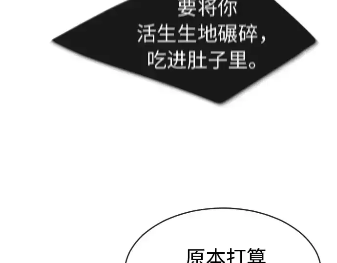《超人的时代》第二季 第21话图68