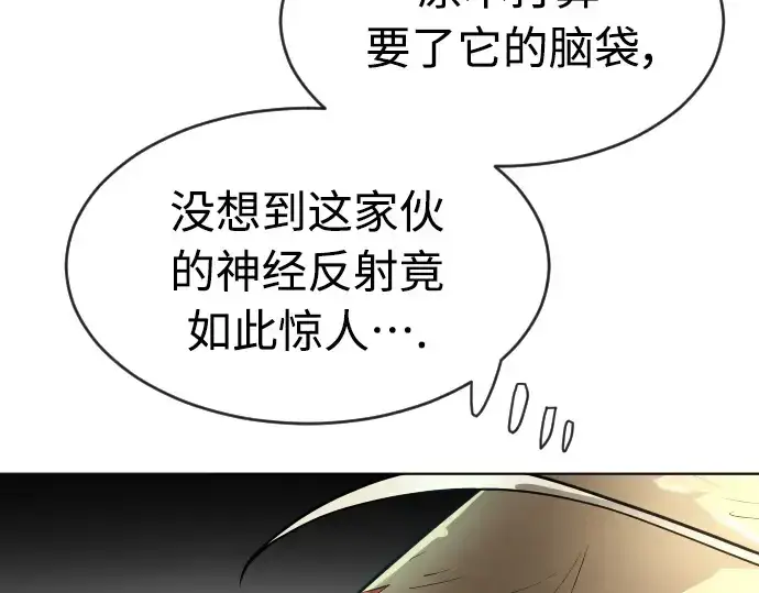 《超人的时代》第二季 第21话图69