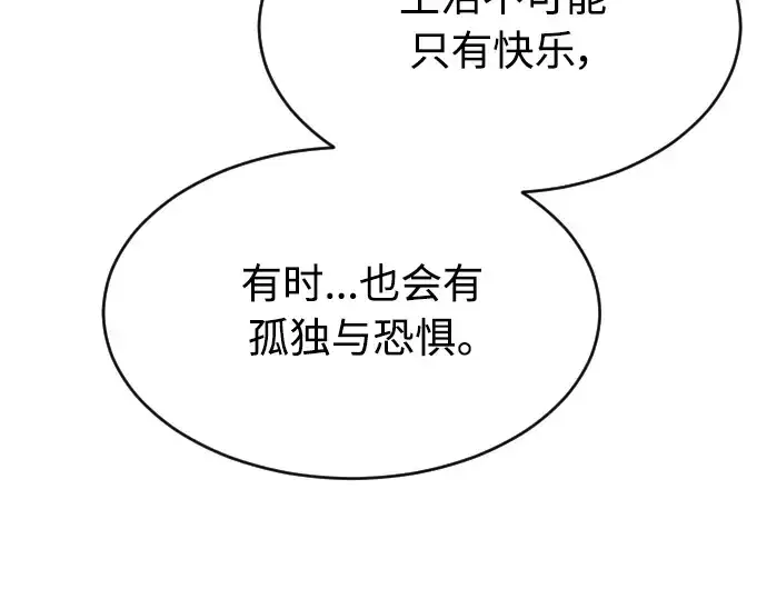 《超人的时代》第二季 第21话图76