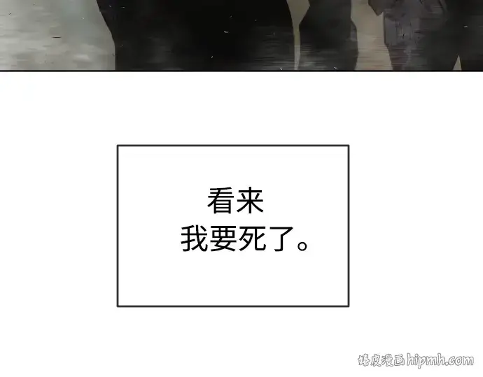 《超人的时代》第二季 第21话图8