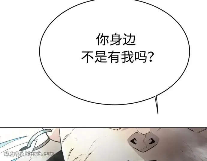 《超人的时代》第二季 第21话图80