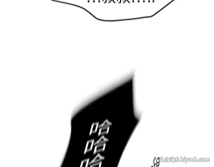 《超人的时代》第二季 第21话图88