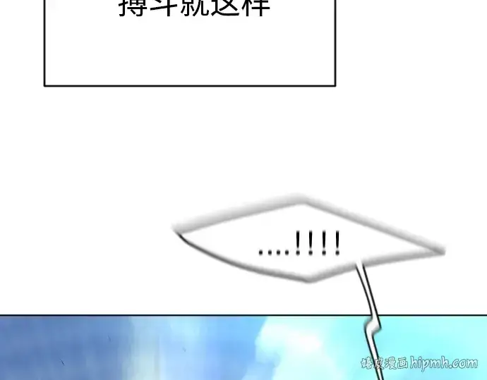 《超人的时代》第二季 第21话图96