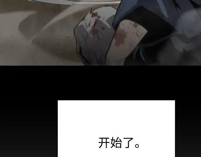 《超人的时代》第二季 第21话图98