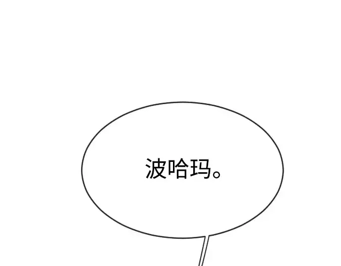 《超人的时代》第二季 第22话图103