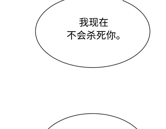 《超人的时代》第二季 第22话图106