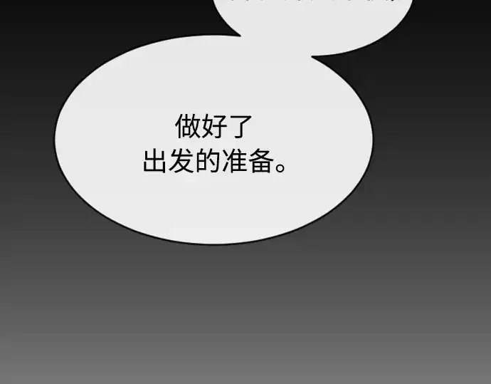 《超人的时代》第二季 第22话图122