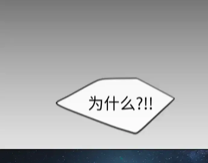 《超人的时代》第二季 第22话图123