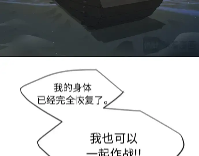 《超人的时代》第二季 第22话图125
