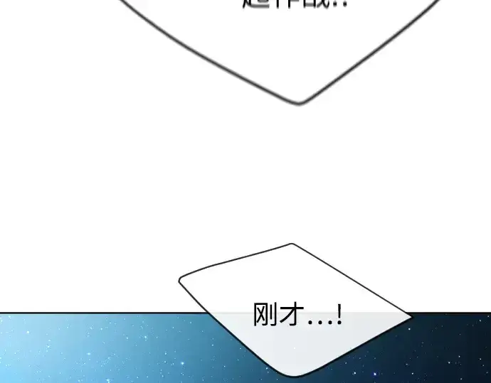 《超人的时代》第二季 第22话图126