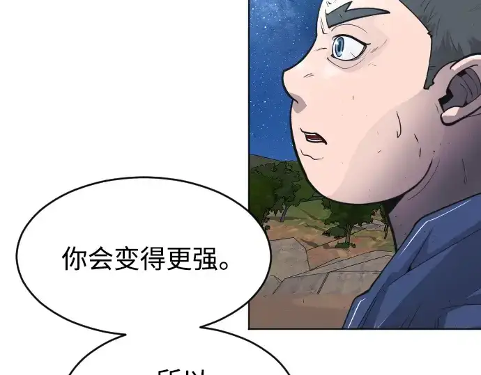 《超人的时代》第二季 第22话图137