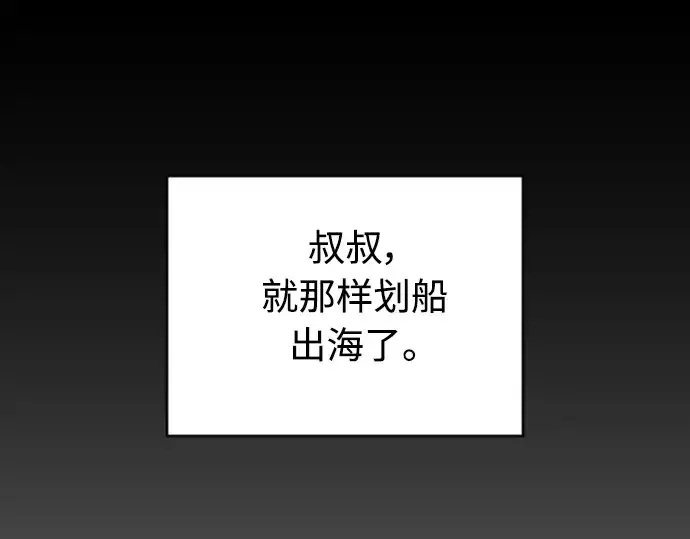 《超人的时代》第二季 第22话图145