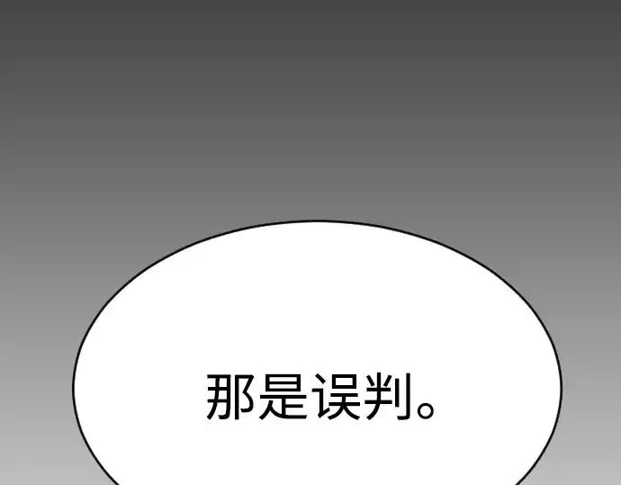 《超人的时代》第二季 第22话图146