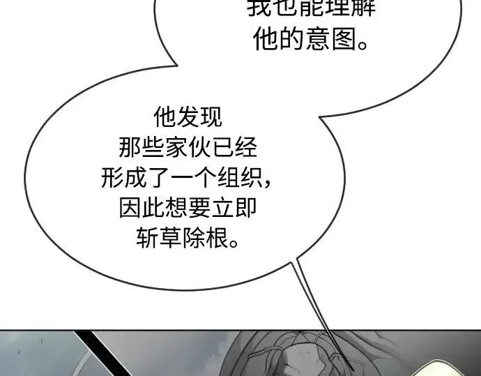 《超人的时代》第二季 第22话图149