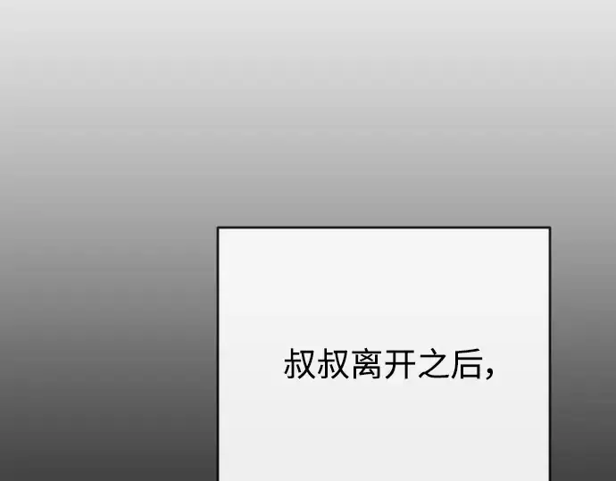 《超人的时代》第二季 第22话图167