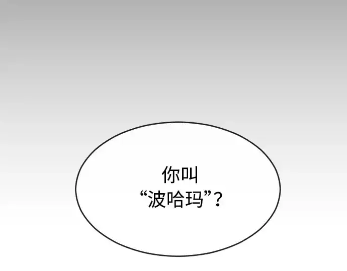《超人的时代》第二季 第22话图35