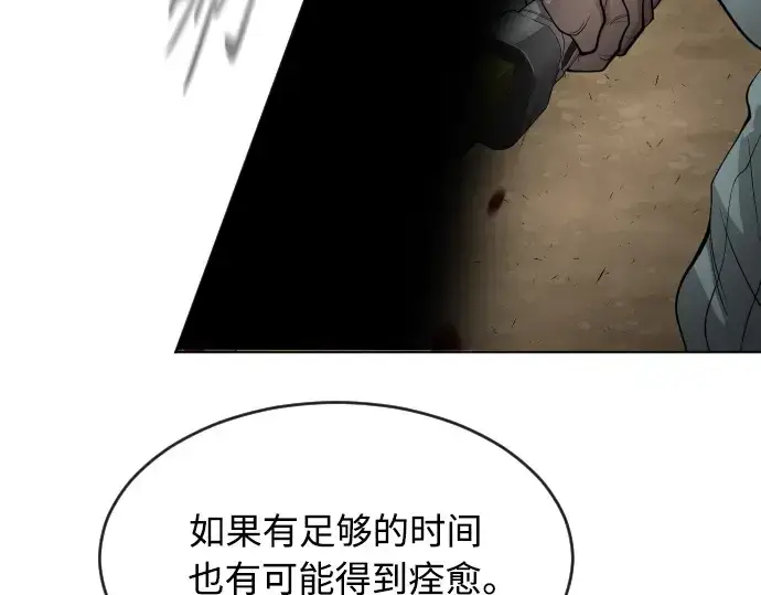 《超人的时代》第二季 第22话图53