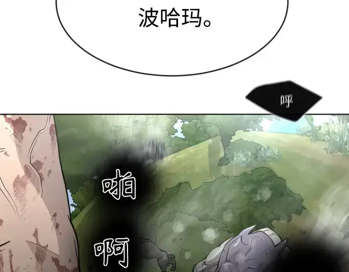 《超人的时代》第二季 第22话图55