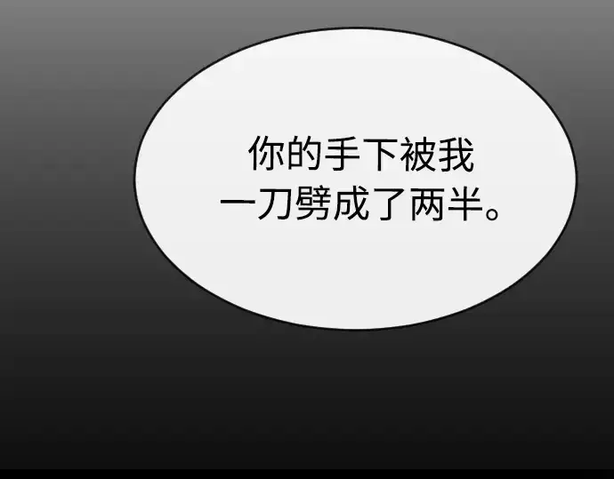 《超人的时代》第二季 第22话图58