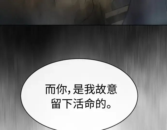 《超人的时代》第二季 第22话图61