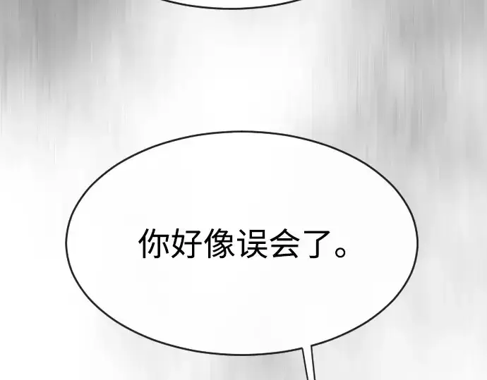 《超人的时代》第二季 第22话图62