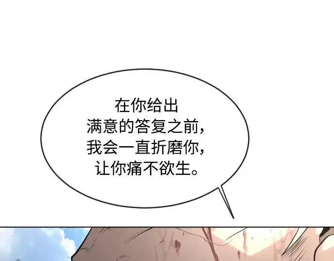 《超人的时代》第二季 第22话图66