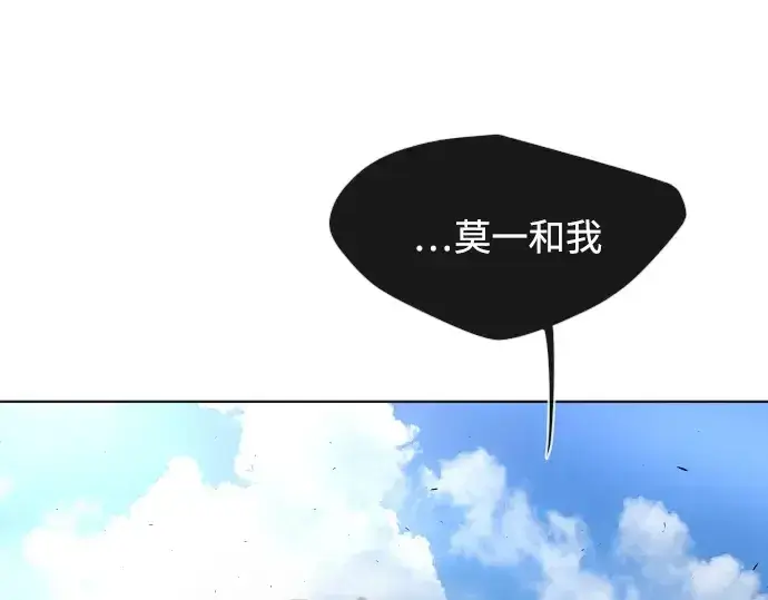《超人的时代》第二季 第22话图75
