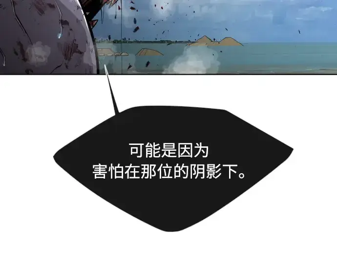 《超人的时代》第二季 第22话图81