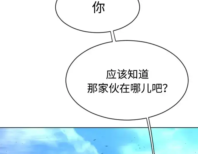 《超人的时代》第二季 第22话图98