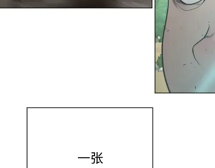 《超人的时代》第二季 第23话图10