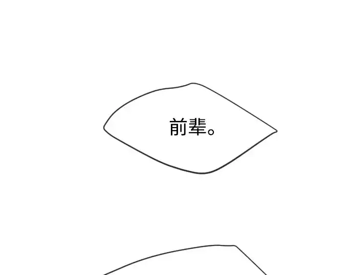 《超人的时代》第二季 第23话图100