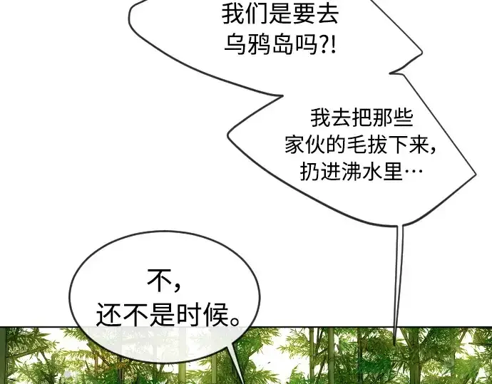 《超人的时代》第二季 第23话图101
