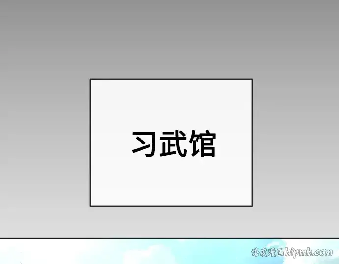 《超人的时代》第二季 第23话图112