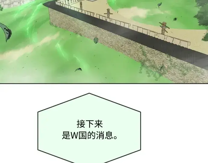 《超人的时代》第二季 第23话图114