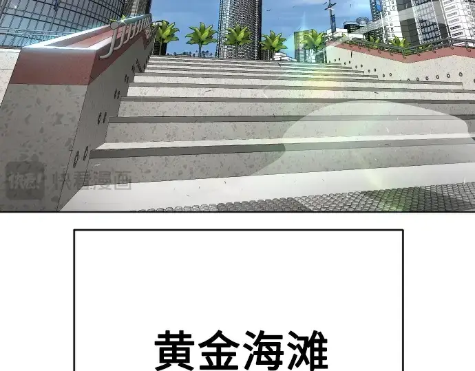 《超人的时代》第二季 第23话图132