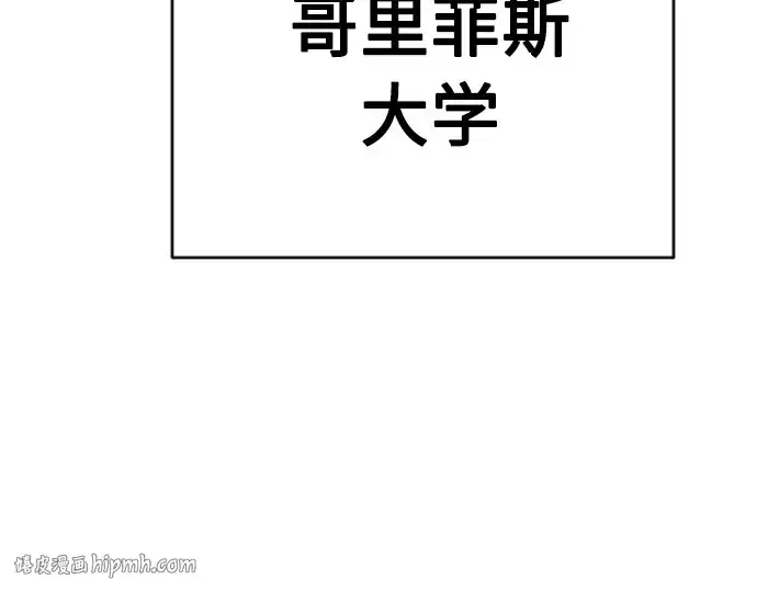 《超人的时代》第二季 第23话图136