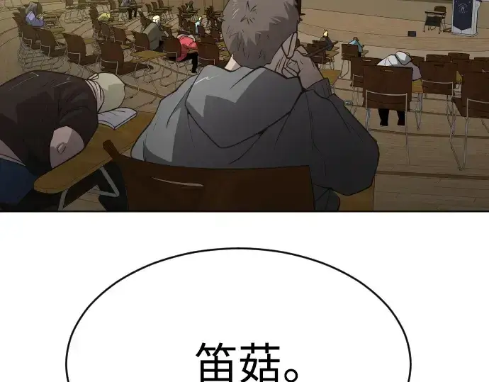 《超人的时代》第二季 第23话图139