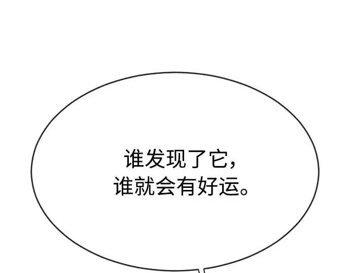《超人的时代》第二季 第23话图147