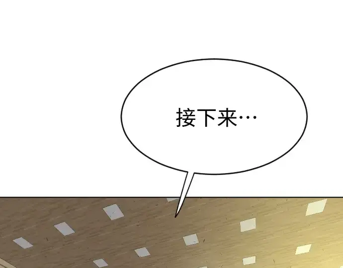 《超人的时代》第二季 第23话图151